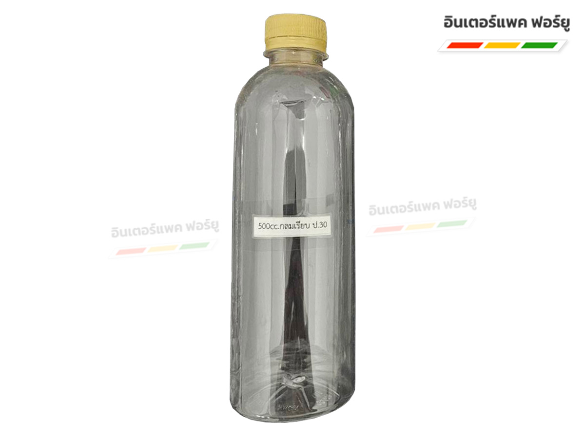 ขวดกลมเรียบ ป.30 500 cc