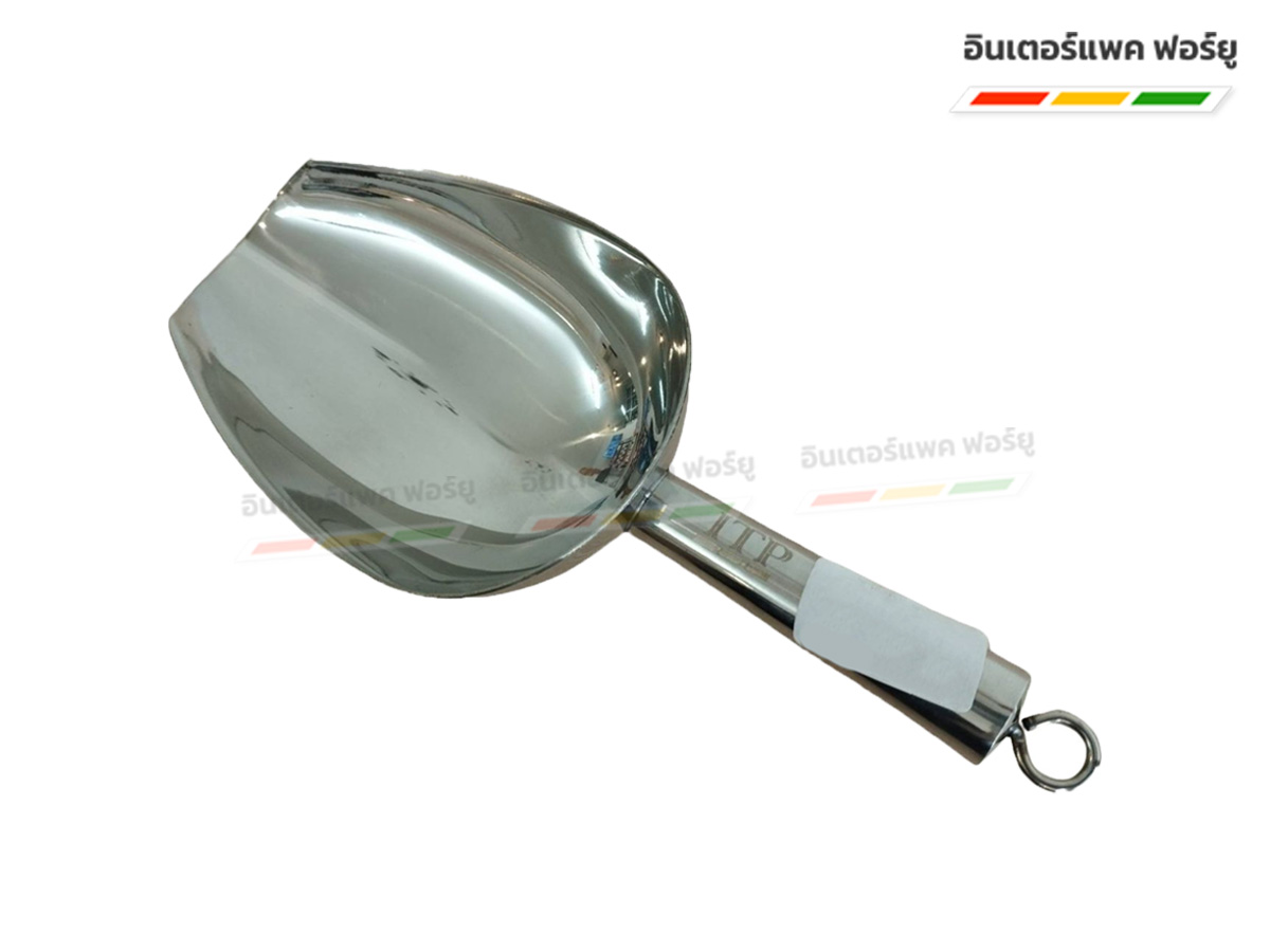 ที่ตักน้ำแข็งสแตนเลส 