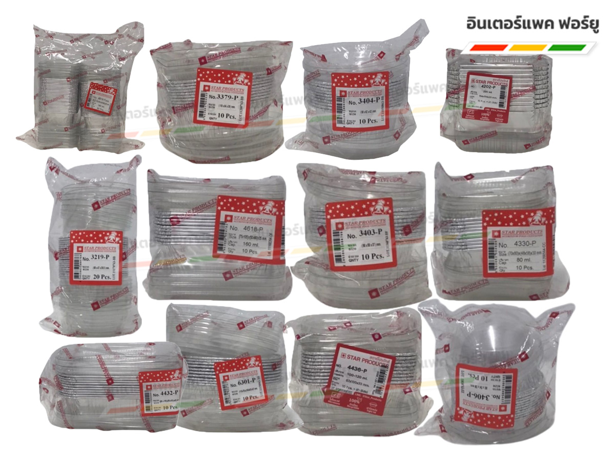 ถาดฟอยล์